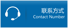 勃利县优时通物流联系方式