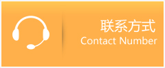 勃利县优时通速运联系地址查询