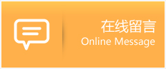 勃利县物流在线留言