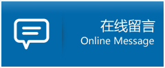 勃利县优时通物流公司在线查询