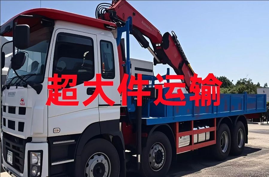 勃利县超大件运输