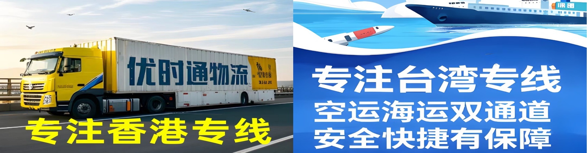 勃利县到香港物流公司,勃利县到台湾快递公司，勃利县澳门货运公司